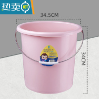 敬平桶盆套装大号学生宿舍洗澡洗衣桶家用手提储水桶加厚塑料圆桶 30升-浅粉色