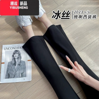 YIBUSHENG冰丝微喇西装裤女季薄款高腰显瘦七分九分小个子锦棉休闲喇叭裤