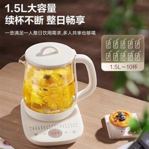 苏泊尔(SUPOR)养生壶1.5L大容量煮茶器花茶壶恒温水壶烧水壶电热水壶办公室保温煮茶壶 SW-15YT11 玻璃 1