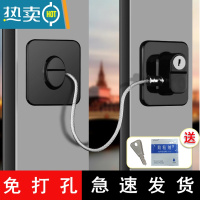 显彩防夹手窗户安全锁扣儿童防护锁免打孔宝宝柜门抽屉推拉门电冰箱锁 [黑色方形16cm]房门安全扣