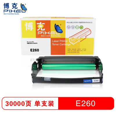 博克(PIXED)利盟E260打印机硒鼓适用利盟E260D/E260DN