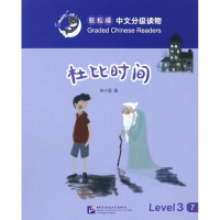 音像杜比时间肖宁遥 著