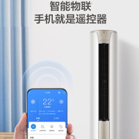 海尔3匹立柜式空调KFR-72LW/28KCA81冰雪白新1级能效变频冷暖除菌自清洁急速制冷大空间适用国补