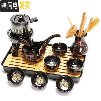三维工匠建盏自动茶具套装家用半自动石磨陶瓷茶盘茶壶茶杯懒人防烫泡茶 2183-11头流沙石墨自动茶具(黑长盘茶道)简约装