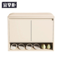 宜掌柜 木 鞋凳