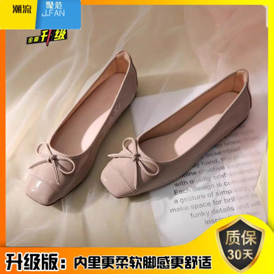 聚范红青蜓小香风平底单鞋女2024年新款浅口软底蝴蝶结晚晚鞋