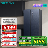 西门子512L大容量超薄无界平嵌入对开门电冰箱 KA515691EC
