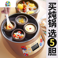 电炖锅 紫砂锅家用全自动多功能养生锅煲汤锅燕窝电炖盅 FENGHOU