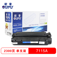 欧普(oupu)打印机硒鼓黑色HP 7115A适用HP1000/1200/1220/3330等