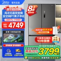 [官方正品]美的571升十字双开四门60cm超薄系列嵌入式变频底部散热家用电冰箱BCD-571WUSPZM(E)幻影砂