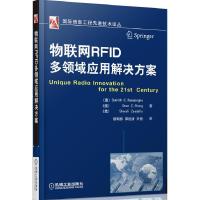 正版新书]物联网RFID多领域应用解决方案(澳)拉纳辛哈 唐朝传