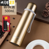 三维工匠保温杯女学生可爱水壶儿童不锈钢杯子简约便携大容量男士水杯 金色500+杯套+杯刷