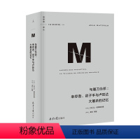 [正版] 书籍理想国译丛053:与屠刀为邻:幸存者、刽子手与卢旺达大屠杀的记忆 预计发货04.25
