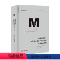 [正版] 书籍理想国译丛053:与屠刀为邻:幸存者、刽子手与卢旺达大屠杀的记忆 预计发货04.25