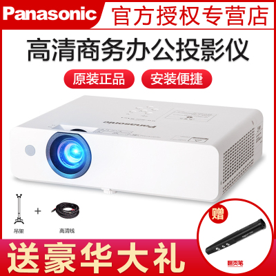 松下（Panasonic）PT-UW336C投影仪商务办公教育教学高清家用工程会议投影机UW335升级款套餐一