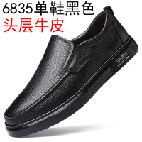 头层牛皮男鞋年真皮秋季软底潮鞋青年百搭板鞋一脚蹬休闲皮鞋