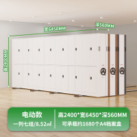 木上简 MSJ-MJJ-0013 密集架 高2400*宽6450*深560 电动一列七