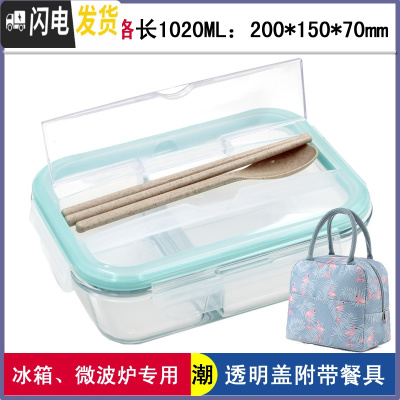 三维工匠耐热玻璃带筷勺饭盒韩国带盖便携保鲜盒微波保鲜碗便当盒 两隔带筷勺1020蓝/送保温包