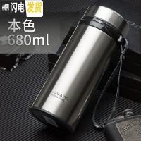 三维工匠保温杯大容量男女士便携不锈钢水壶大号户外运动保温壶1000 本色680[送杯套杯刷]