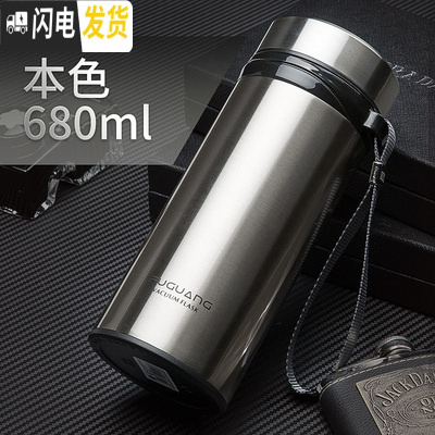 三维工匠保温杯大容量男女士便携不锈钢水壶大号户外运动保温壶1000 本色680[送杯套杯刷]