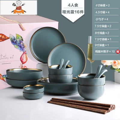 哑光蓝陶瓷餐具套装家用碗盘碟勺筷餐具套装西餐盘菜盘 敬平 4人食16件套 16件