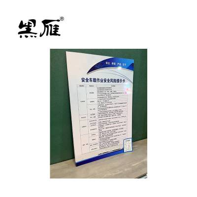 黑雁揭挂580*880mm车贴PVC+亚克力 块