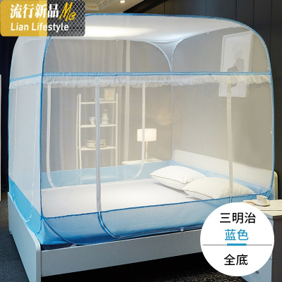 1.5/1.8方顶免安装蒙古包蚊帐加密加厚防摔折叠式三开2.0 三维工匠