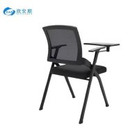 欣安顺 学习椅 XAS-017 把