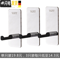 三维工匠不锈钢厨房工具挂钩 免打孔创意无痕壁挂墙上衣架粘钩 3只装