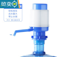 敬平手压式桶装水纯净水抽水器水桶按压抽水饮水机压水器家用吸出水器 两个装--[带止水阀款] 升级款