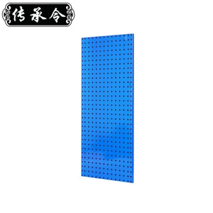 传承令 工具墙洞洞板 1500*500*20mm 片