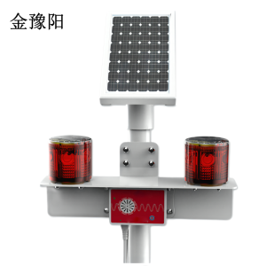 金豫阳 KJSGJSD-01 1.2V 3WIP67 60/min LED 太阳能标志灯 (计价单位:盏) 红色