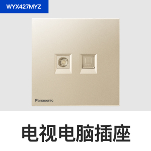 松下开关插座致粹超薄大板开关香槟金单联单控16A空调插三联双控开关双联电脑电视插86型五孔二三极电源插座WYX122