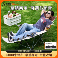 尚烤佳(Suncojia)午休椅 户外躺椅 折叠椅 便携休闲椅(浅云)