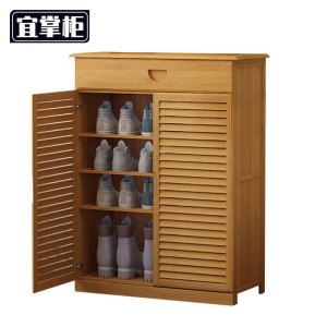 宜掌柜 木 质鞋柜