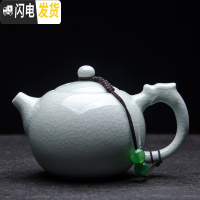 三维工匠开片可养汝窑茶壶陶瓷西施壶汝瓷小泡茶壶家用简约单功夫茶具 青玉釉龙耳壶(260)