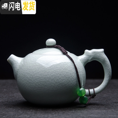 三维工匠开片可养汝窑茶壶陶瓷西施壶汝瓷小泡茶壶家用简约单功夫茶具 青玉釉龙耳壶(260)