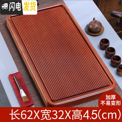 三维工匠花梨木茶盘整块实木家用电木功夫小茶具简约红木茶海托盘小型茶台 花梨木流水茶盘62*32*4.5(加厚款)
