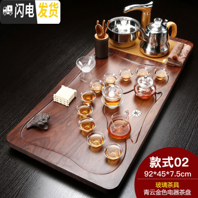三维工匠茶具套装家用整套陶瓷功夫茶盘实木喝茶全自动电磁炉茶道简约茶台 金青云玻璃紫金茶道 35件