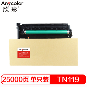 欣彩 TN119鼓架 专业版 AF-TN119 25K 适用柯美 Minolta185 195 235 不含粉盒 黑色