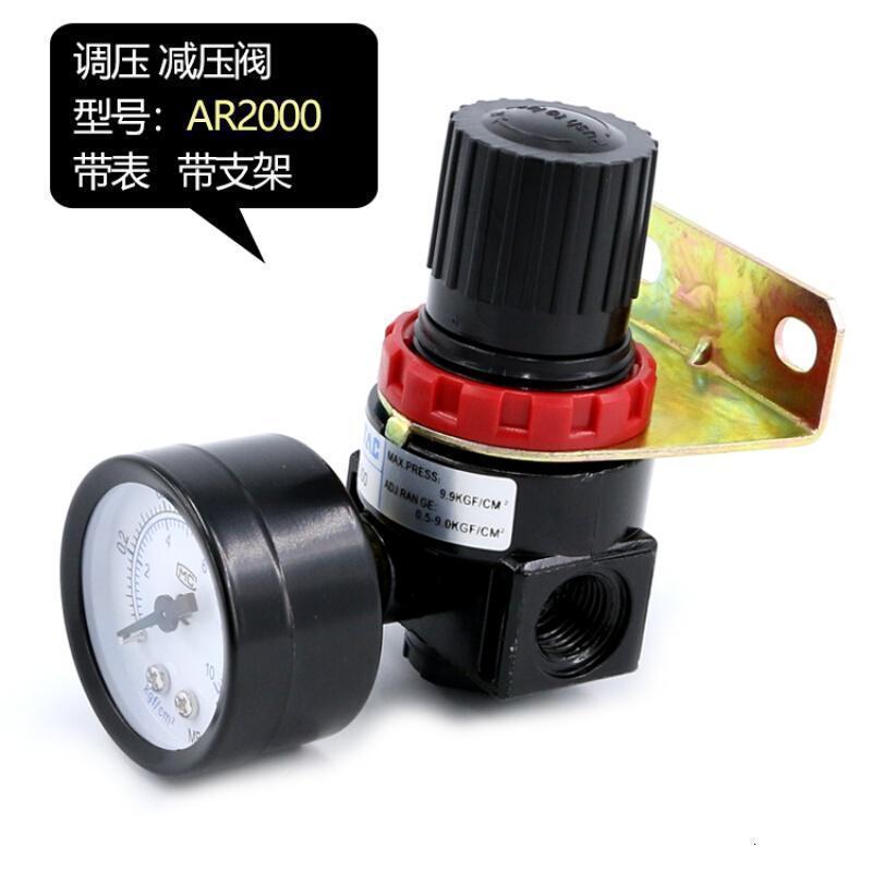 空压机空气减压阀气泵气动气体气压调节阀压力调压阀ar2000调节阀 ar