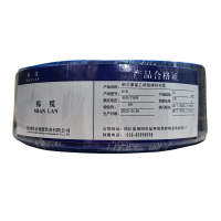 绵缆 铜芯聚氯乙烯绝缘软电缆 BVR-10蓝色450/750V 卷
