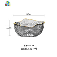 锤目纹金边玻璃沙拉碗加厚大号耐热碗描金简约透明家用汤碗水果碗 FENGHOU 无色透明款-小号