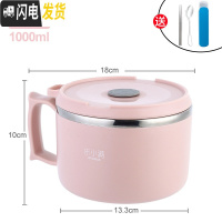 三维工匠304不锈钢学生保温饭盒碗带盖上班族简约圆形成人便当盒便携饭缸 1000北欧粉+餐具