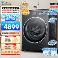 小天鹅(LittleSwan)滚筒洗衣机全自动家用纯平全嵌[全能机皇小乌梅3.0]以旧换新10公斤超薄TG10DE40