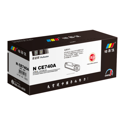 诺美佳 N CE740A 硒鼓 适用惠普 CP5225 CP5225dn CP5220 佳能CRG322 专业版