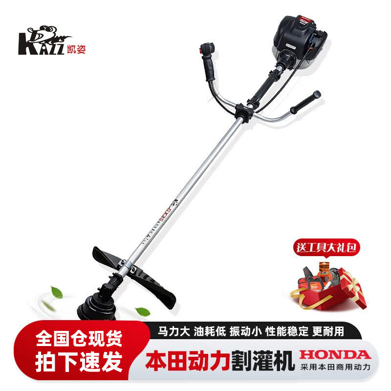 凯姿(KAZZ)侧挂式GX35本田动力 割草机除草机农用四冲程割草机 单位:台