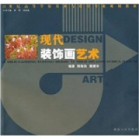 正版新书]现代装饰画陈敬良 赵金秋9787543849617