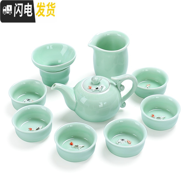 三维工匠简约青瓷功夫茶具套装家用小茶杯鲤鱼茶碗陶瓷茶壶盖碗茶杯 10头青瓷如意壶