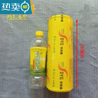 敬平大卷保鲜膜切割器商用切割盒滑刀家用厨房美容院减肥塑身 25厘米宽x300米 (保鲜膜) 1